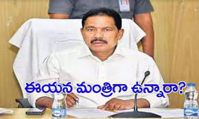 అమాత్య....మీరెక్కడా.... అమాత్య....మీరెక్కడా....