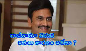 రఘురామ కృష్ణరాజు పై అనర్హత వేటు కత్తి రఘురామ కృష్ణరాజు పై అనర్హత వేటు కత్తి