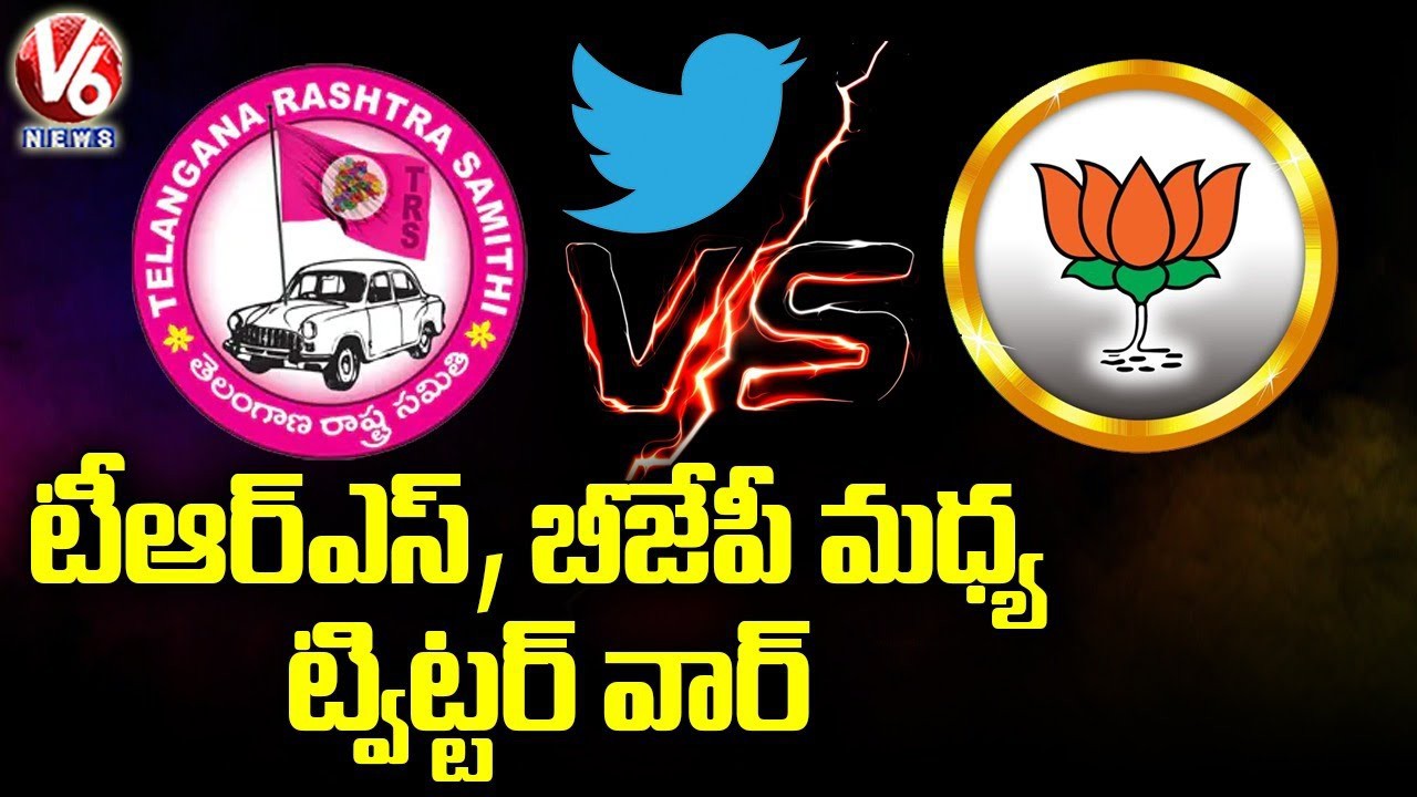 బీజేపీ, టీఆర్ఎస్ మధ్య ట్వీట్ వార్ బీజేపీ, టీఆర్ఎస్ మధ్య ట్వీట్ వార్