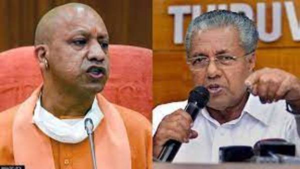 యూపీ వెర్సస్ కేరళ... మాటల మంటలు యూపీ వెర్సస్ కేరళ... మాటల మంటలు