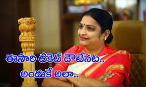 వివాదంగా మారిన ఉషశ్రీ వివాదంగా మారిన ఉషశ్రీ
