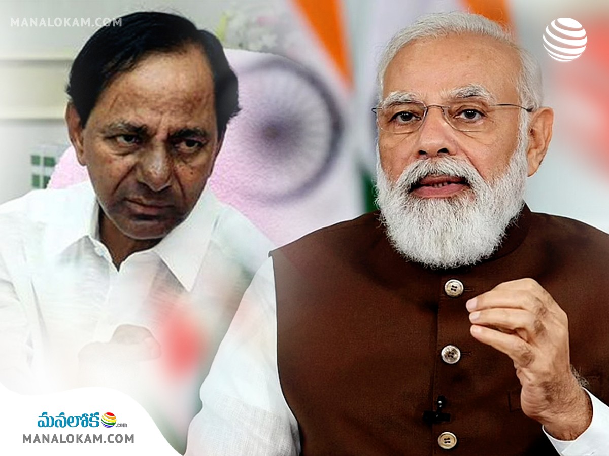 కేంద్ర తెలంగాణ రాష్ట్ర ప్రభుత్వాల మధ్య మరో వివాదం కేంద్ర తెలంగాణ రాష్ట్ర ప్రభుత్వాల మధ్య మరో వివాదం