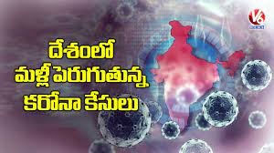 మళ్లీ పెరుగుతున్న కరోనా కేసులు మళ్లీ పెరుగుతున్న కరోనా కేసులు