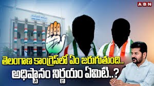 కాంగ్రెస్ లో ఏం జరుగుతోంది... కాంగ్రెస్ లో ఏం జరుగుతోంది...