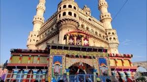 ఎండోమెంట్స్ పరిధిలోకి భాగ్యలక్ష్మీ టెంపుల్ ఎండోమెంట్స్ పరిధిలోకి భాగ్యలక్ష్మీ టెంపుల్