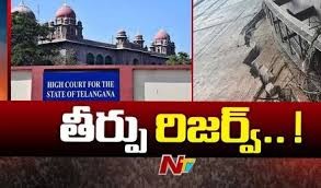 మేడిగడ్డ వ్యవహారం..కేసీఆర్ పిటిషన్పై తీర్పు రిజర్వ్ మేడిగడ్డ వ్యవహారం..కేసీఆర్ పిటిషన్పై తీర్పు రిజర్వ్