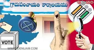 సమ్మర్ లోనే లోకల్ ఎలక్షన్స్ సమ్మర్ లోనే లోకల్ ఎలక్షన్స్