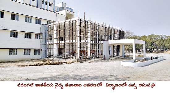 సూపర్ వైద్యం.. చాలా దూరం. సూపర్ వైద్యం.. చాలా దూరం.