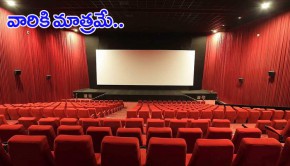 రెట్టింపు బాదుడుతో సినిమా రెట్టింపు బాదుడుతో సినిమా