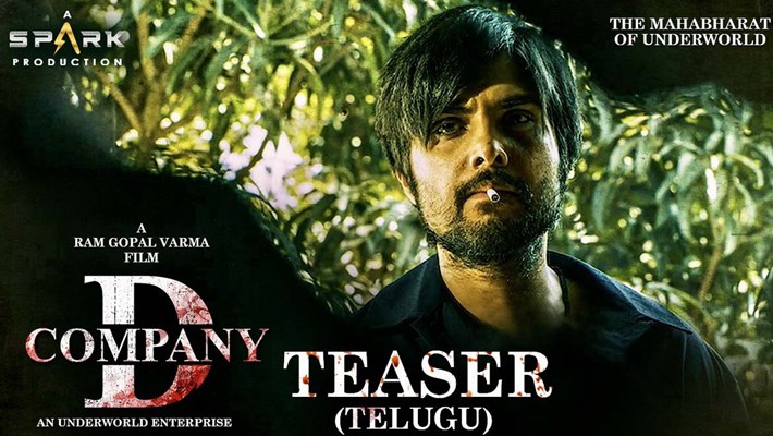 వర్మ కొత్త చిత్రం "డి -కంపెనీ" టీజర్ రిలీజ్ వర్మ కొత్త చిత్రం "డి -కంపెనీ" టీజర్ రిలీజ్