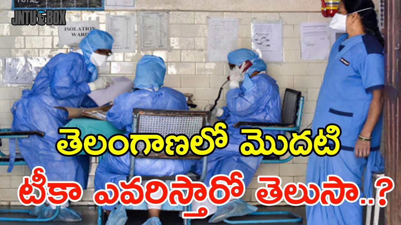 సఫాయి కార్మికులకు మొదటి టీకా సఫాయి కార్మికులకు మొదటి టీకా