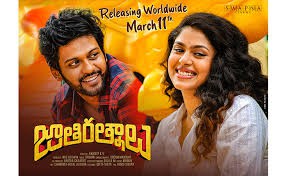 మహాశివరాత్రి కానుకగా మార్చి11న విడుదలవుతున్న నవీన్ పొలిశెట్టి, ప్రియదర్శి, రాహుల్ రామకృష్ణ `జాతిరత్నాలు`. మహాశివరాత్రి కానుకగా మార్చి11న విడుదలవుతున్న నవీన్ పొలిశెట్టి, ప్రియదర్శి, రాహుల్ రామకృష్ణ `జాతిరత్నాలు`.