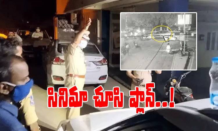 కిడ్నాప్ కేసులో కొత్త విషయాలు కిడ్నాప్ కేసులో కొత్త విషయాలు
