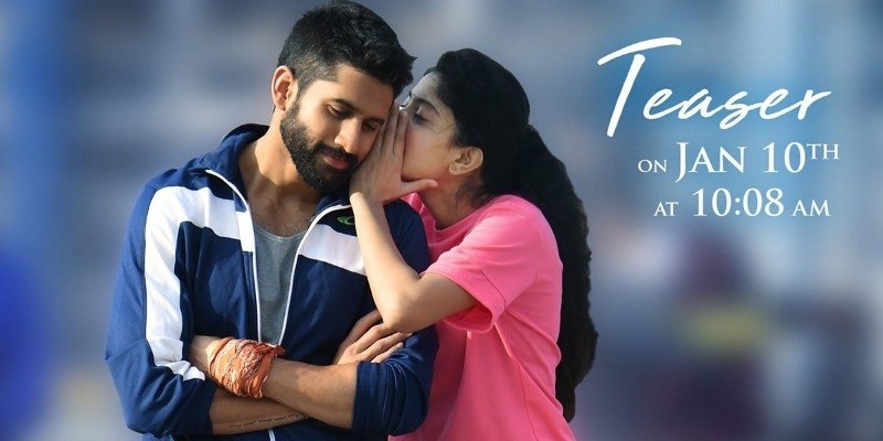 జనవరి 10న ''లవ్ స్టోరి'' టీజర్ రిలీజ్ జనవరి 10న ''లవ్ స్టోరి'' టీజర్ రిలీజ్
