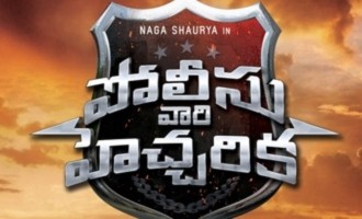 యంగ్ హీరో నాగశౌర్య, కేపి రాజేంద్ర కాంబినేషన్లో ఈస్ట్కోస్ట్ ప్రొడక్షన్స్ చిత్రం `పోలీసు వారి హెచ్చరిక` యంగ్ హీరో నాగశౌర్య, కేపి రాజేంద్ర కాంబినేషన్లో ఈస్ట్కోస్ట్ ప్రొడక్షన్స్ చిత్రం `పోలీసు వారి హెచ్చరిక`