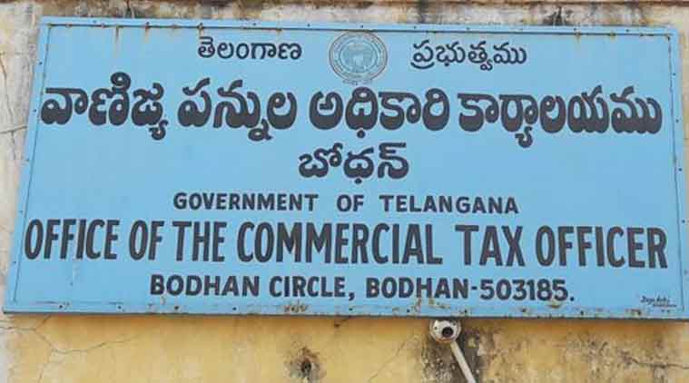 కొలిక్కిరాని కమర్షియల్ అవినీతి స్కాం... కొలిక్కిరాని కమర్షియల్ అవినీతి స్కాం...