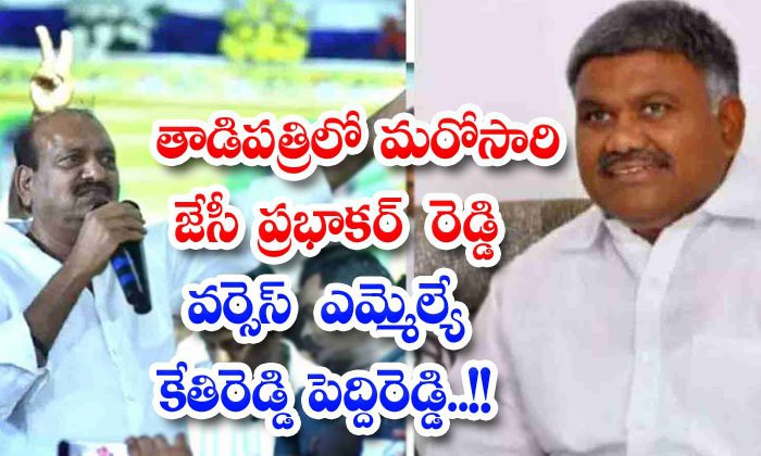 నాయకుల మధ్య జెండా వార్.. నాయకుల మధ్య జెండా వార్..