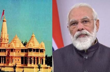 అయోధ్యకు మరో వరం అయోధ్యకు మరో వరం