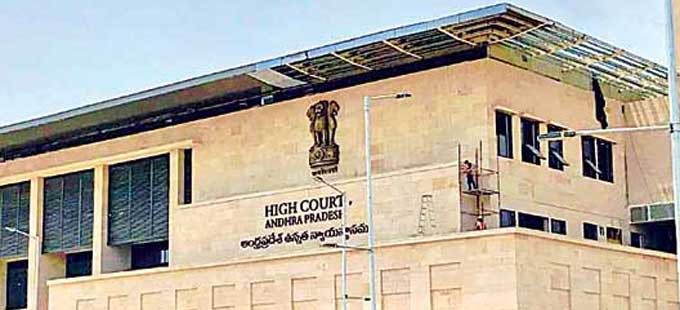 ఎంఎల్ఏ కాటసాని రాంభూపాల్ రెడ్డి శైలిపై హైకోర్టు ఆగ్రహం ఎంఎల్ఏ కాటసాని రాంభూపాల్ రెడ్డి శైలిపై హైకోర్టు ఆగ్రహం