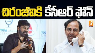 చిరంజీవికి కేసీఆర్ ఫోన్