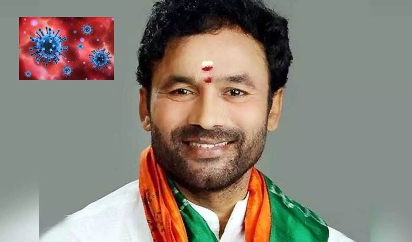 కిషన్ రెడ్డికి పాజిటివ్ కిషన్ రెడ్డికి పాజిటివ్