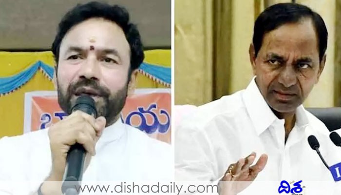 తెలంగాణ ముఖ్యమంత్రి కేసీఆర్ కు కేంద్ర మంత్రి కిషన్ రెడ్డి లేఖ తెలంగాణ ముఖ్యమంత్రి కేసీఆర్ కు కేంద్ర మంత్రి కిషన్ రెడ్డి లేఖ