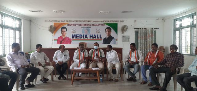 కాంగ్రెస్ పార్టీ డిజిటల్ సభ్యత్వ నమోదు పై సమీక్ష సమావేశం కాంగ్రెస్ పార్టీ డిజిటల్ సభ్యత్వ నమోదు పై సమీక్ష సమావేశం