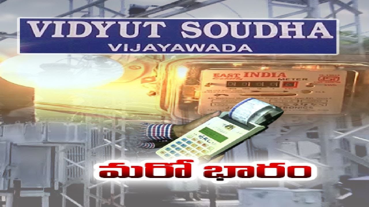వైసీపీలో మీటర్ల రచ్చ వైసీపీలో మీటర్ల రచ్చ