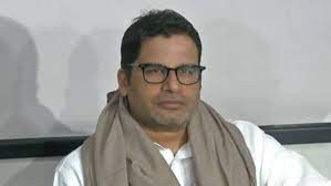 రంగంలోకి వచ్చేసిన పీకే రంగంలోకి వచ్చేసిన పీకే