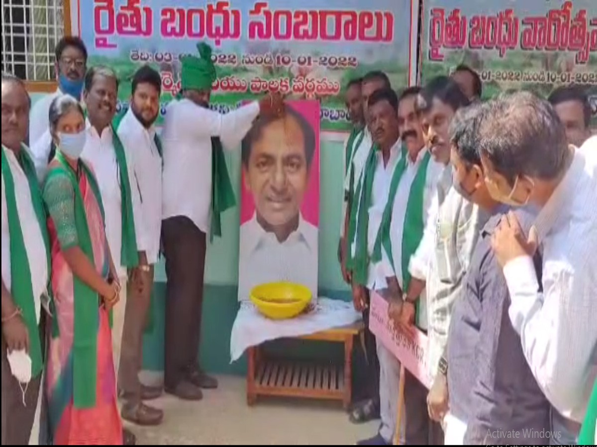 రైతు బంధు లో పాల్గోన్న ఎమ్మెల్యే రైతు బంధు లో పాల్గోన్న ఎమ్మెల్యే