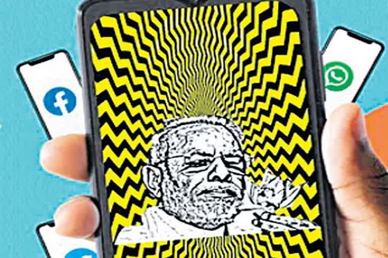 తెరపైకి టెక్ ఫాగ్ యాప్ తెరపైకి టెక్ ఫాగ్ యాప్