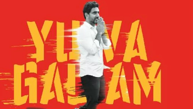 లోకేష్ యాత్రకు అనుమతి.. కండిషన్స్ అప్లై లోకేష్ యాత్రకు అనుమతి.. కండిషన్స్ అప్లై