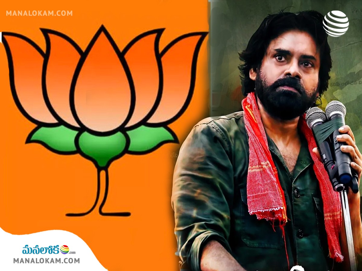 పవన్ అలా... బీజేపీ అలా పవన్ అలా... బీజేపీ అలా