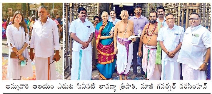 శ్రీవారిని దర్శించుకున్న మాజీ గవర్నర్ నరసింహన్ శ్రీవారిని దర్శించుకున్న మాజీ గవర్నర్ నరసింహన్