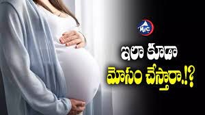 కడుపు చేస్తే... 13 లక్షలు ఇదో కొత్త రకం జాబ్ కడుపు చేస్తే... 13 లక్షలు ఇదో కొత్త రకం జాబ్