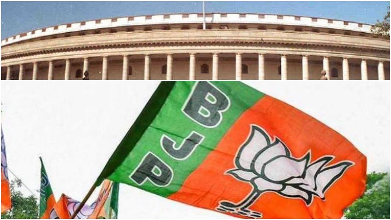 రాజ్యసభ పై కమలం గురి... రాజ్యసభ పై కమలం గురి...