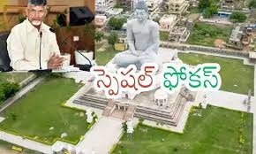 అమరావతి నిర్మాణం పై కూటమి ఫోకస్ అమరావతి నిర్మాణం పై కూటమి ఫోకస్