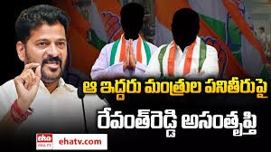 ఇద్దరు మంత్రులకు పదవీ గండం ఇద్దరు మంత్రులకు పదవీ గండం
