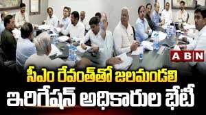 జలమండలి బోర్డుతో సీఎం రేవంత్ భేటీ జలమండలి బోర్డుతో సీఎం రేవంత్ భేటీ