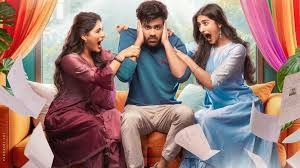 శర్వా37 టైటిల్ 'నారి నారి నడుమ మురారి'- ఫస్ట్ లుక్ శర్వా37 టైటిల్ 'నారి నారి నడుమ మురారి'- ఫస్ట్ లుక్