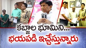 ప్రభుత్వ భూమి కలిసింది... సరెండర్ చేస్తున్న సిరిసిల్ల జనాలు ప్రభుత్వ భూమి కలిసింది... సరెండర్ చేస్తున్న సిరిసిల్ల జనాలు