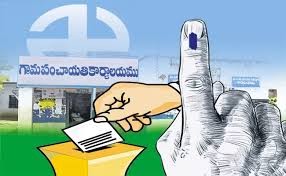 పంచాయితీ ప్లాన్.. గెలుపు కోసం పార్టీల కసరత్తులు పంచాయితీ ప్లాన్.. గెలుపు కోసం పార్టీల కసరత్తులు