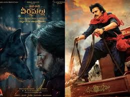పవర్ స్టార్ పవన్ కళ్యాణ్ ప్రతిష్టాత్మక చిత్రం 'హరి హర వీరమల్లు పార్ట్-1 పవర్ స్టార్ పవన్ కళ్యాణ్ ప్రతిష్టాత్మక చిత్రం 'హరి హర వీరమల్లు పార్ట్-1