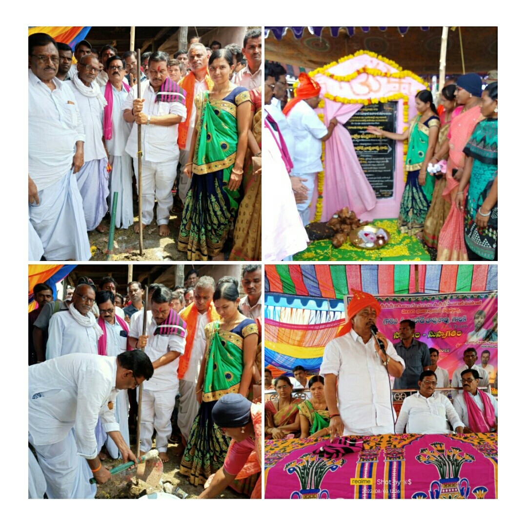 రామగుండం అభివృద్ధి దిశగా. ఆపరేషన్ పోచమ్మ. రామగుండం అభివృద్ధి దిశగా. ఆపరేషన్ పోచమ్మ.