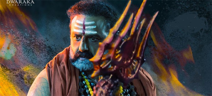 బాలకృష్ణ, బోయపాటి శ్రీను, ద్వారకా క్రియేషన్స్ ‘అఖండ’చివరి షెడ్యూల్ ప్రారంభం బాలకృష్ణ, బోయపాటి శ్రీను, ద్వారకా క్రియేషన్స్ ‘అఖండ’చివరి షెడ్యూల్ ప్రారంభం
