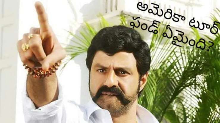 నిధులు ఏమైనాయి.. ‘మా’ కమిటీ సభ్యులను నిలదీసిన బాలయ్య నిధులు ఏమైనాయి.. ‘మా’ కమిటీ సభ్యులను నిలదీసిన బాలయ్య