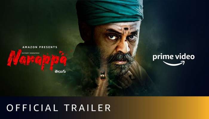 విక్టరీ వెంకటేష్ ‘నారప్ప’ ట్రైలర్ విడుదల విక్టరీ వెంకటేష్ ‘నారప్ప’ ట్రైలర్ విడుదల