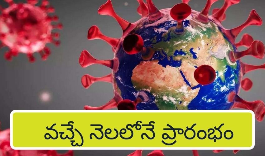  పొంచి ఉన్న మూడో వేవ్ ముప్పు: ఎస్‌బీఐ తాజా స‌ర్వే నివేదిక‌