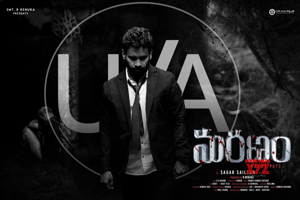 సెన్సార్ కార్యక్రమాలు పూర్తి చేసుకున్న మరణం సెన్సార్ కార్యక్రమాలు పూర్తి చేసుకున్న మరణం