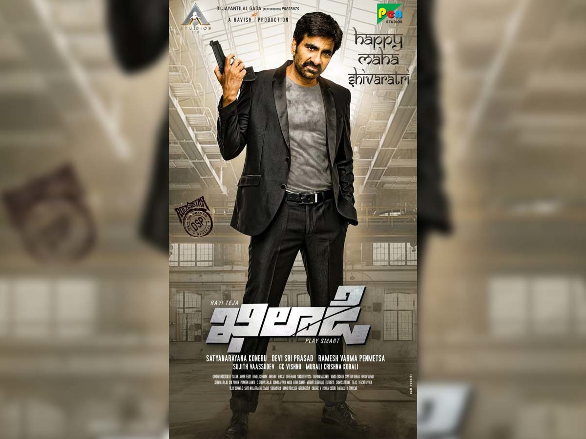ఈ నెల 26 నుండి తిరిగి ప్రారంభంకానున్న మాస్ మహారాజా రవితేజ, రమేష్వర్మ, సత్యనారాయణ కోనేరు ‘ఖిలాడి’ షూటింగ్. ఈ నెల 26 నుండి తిరిగి ప్రారంభంకానున్న మాస్ మహారాజా రవితేజ, రమేష్వర్మ, సత్యనారాయణ కోనేరు ‘ఖిలాడి’ షూటింగ్.